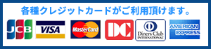 カード