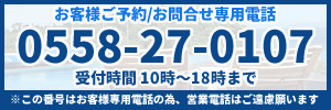 電話